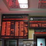 По какому времени отправляются поезда в россии Расписание поездов на 13 августа